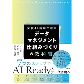 dBASE III PLUS プログラミングテキスト　村山集治　著　エーアイ出版 dBASE III PLUS プログラミングテキスト 村山集治 著 エーアイ出版